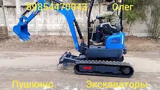 Rippa R18 Pro продажа миниэксаватор а