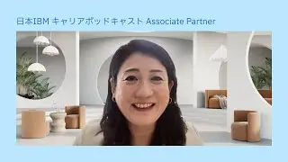 Finding Purpose at IBM Japan: Chizuru&rsquo;s Story | IBM Career Podcast