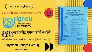 Ignou Assignment online Submission through Google Form 2020-21