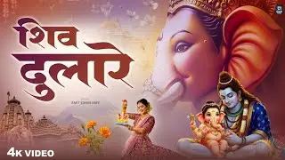 जय हो गणराजी 🙏 | Ganesh Ji Bhajan | Female Voice | Peaceful Bhajan
