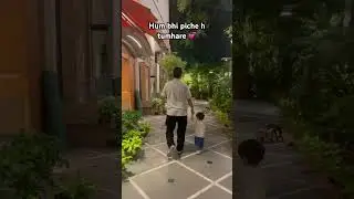 Papa baby jab muje chor k aage badh jaate h tab 🥺🥹