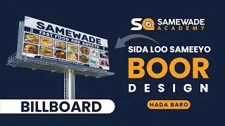 Billboard Design | Baro Sida Loo Design Gareeyo Boor Maqaayad