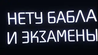 смотреть победителям массдуала #LayGay