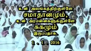 New Year 2016