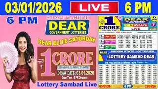 Sikkim Lottery Sambad Live 6pm 03.01.2026 | Lottery Live