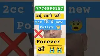 🤩FLP ID Creation FREE No Hidden Charges | Network Marketing Facts #flp #foreverliving Forever living