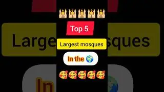 Top 5 mosques in the World | Top 5 largest mosques in the world | Top 5 beautiful mosques in world