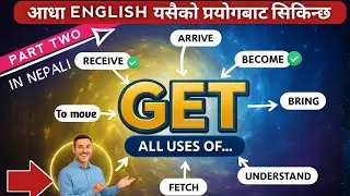 🔴 All Uses Of 