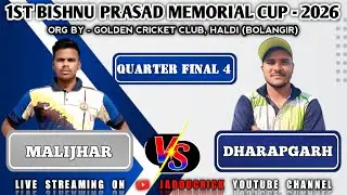 🛑LIVE : DAY -4 # MALIJHAR  VS  DHARAPGARH @1ST BISHNU PRASAD MEMORIAL CUP, HALDI- 2026