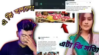 Amrela Didi Rip ?😱😱 || SCAM 😑|| #bekarami