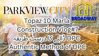 Park View City Lahore | 10 Marla House Construction Vlog#7 | Correct and Authentic DPC |
