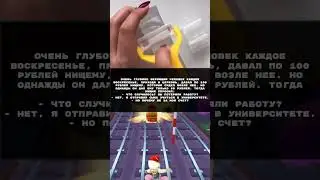 «Воскресенье» - Анекдот | #shorts #приколы #юмор #tiktok #tiktokviral #viral #subscribe #funny
