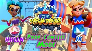 Subway Surfers Chinese Version | Prop Contest Mode with @JKPLUS1120
