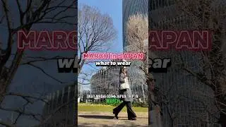 MARCH in JAPAN, here&rsquo;s what to wear 🇯🇵👖👚