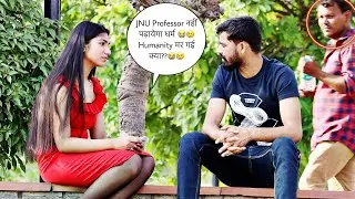 JNU Professor नहीं पढ़ायेगा धर्म 😭😢 Humanity मर गई क्या??😭😢 Prank