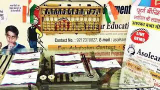Asolear Education QC MAS