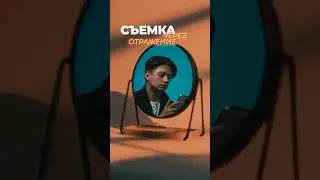 Такие простые приёмы реально могут быстро оживить твои кадры 🌱 #видеомейкер #контентмейкер #capcut