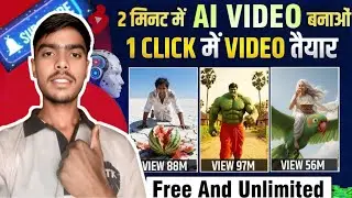 ai video kaise banaye ai se cartoon video kaise banaye text to video ai free | tech Rupesh 2.0