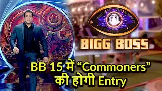 Wow!Bigg Boss 15 related good news commoners entry in this season