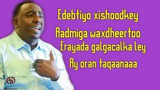 Heestii ma Istaahil baa Lyrics by Nuur Cade