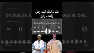 Serigne sam mboup