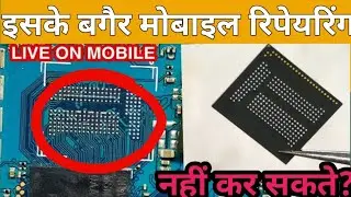 इसके बगैर आप मोबाइल रिपेयरिंग नहीं कर सकते हैं ?  IC Balls Counting कैसे करें । #mnz mobile