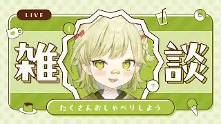 🍦【雜談】喉糖評比擂台🦇咳嗽超人究竟有沒有得救呢？｜谷葉小町✦KomachiTaniba