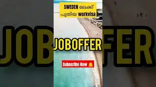 SWEDEN Jobseekers visa|wayfarerinsights|malayalam|Sweden Workvisa|jobvisa#jobs #work #viral #sweden
