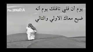 شيلة: حبك ماهو مفتاح باب الجنة.. كلمات وإداءه: مشاري الرشيدي