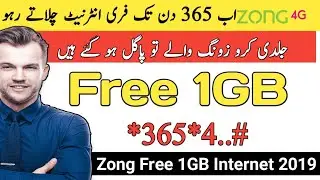 Zong Free Internet 1GB Internet Code 2019