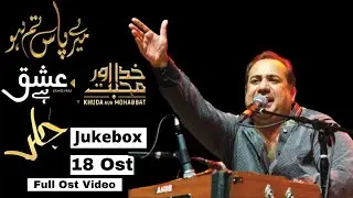 Pakistani Drama Ost Jukebox | Hit Drama Ost Rahat Fateh Ali Khan | Ost| Ary Digital | World Music