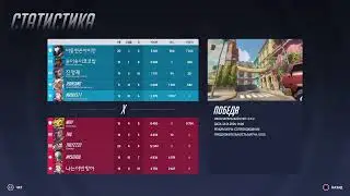 Overwatch 2. Moira edition.