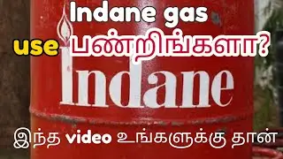 Indane gas booking number changed