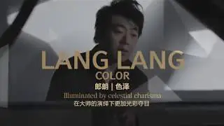 Steinway Limited Edition Black Diamond