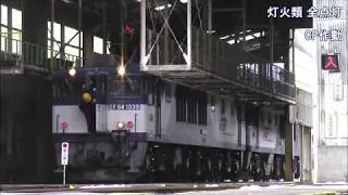 【full.ver】EF64-1039・1034 仕業検査  塩尻機関区篠ノ井派出