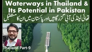 Climate Friendly Transportation: Thailand's Example