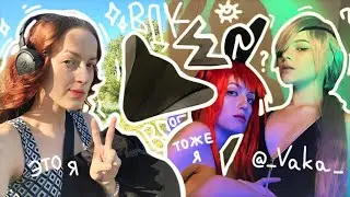 Эльфийский VLOG | Поездка во Владивосток | Гуляем в лесу, делаем крафт и отдыхаем...