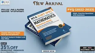 Best Book for cracking CUET (PG) Mathematics | Previous Year Questions (PYQ) with detailed Solution