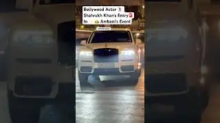 Bollywood Actor Shahrukh Khan&rsquo;s Entry in RollsRoyce Cullinan with Security in Ambani Event #Shorts#I
