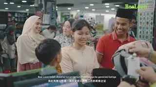 Beeloon Company Introduction