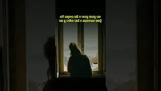 ପାଦକୁ | odia motivation | nitibani | sadhubani | ajira anuchinta #shorts