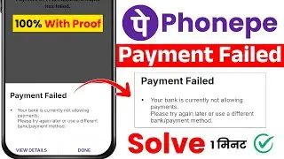 Your bank is currently not allowing payments | Payment Failed Problem Any Bank |