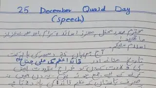 25 December Quaid e Azam Day Price Winning Speech In Urdu 🇵🇰#speech #quaideazam #like #subscribe 