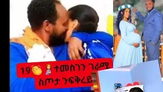 ክብሪ ን ድንግል ማርያም👏#habesha #love #minivlog #tigray #haveitoldyoulatelythatiloveyou 