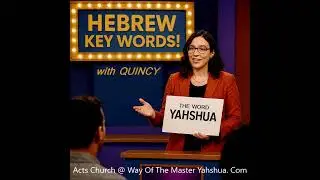 HEBREW KEY WORDS with QUINCY  THE NAME 