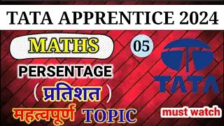 PERCENTAGE | TATA APPRENTICE 2024 |  #maths_important_questions