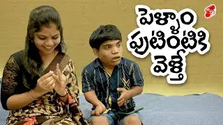 Pellam Puttintiki Velthe 😀  || Ring Riyaz Shorts