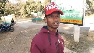 haritima Park Rajpur# Balrampur Ambikapur Road  Chhattisgarh