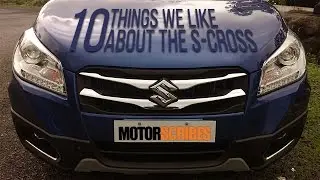 10 вещей, которые нам нравятся в S-CROSS