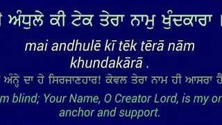 Main Andhle Ki Tek Tera Naam Khundkara (Lyrics) - Manna Day